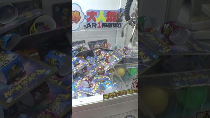 指輪型ポケカキャッチャーが最高だった＃ポケモン