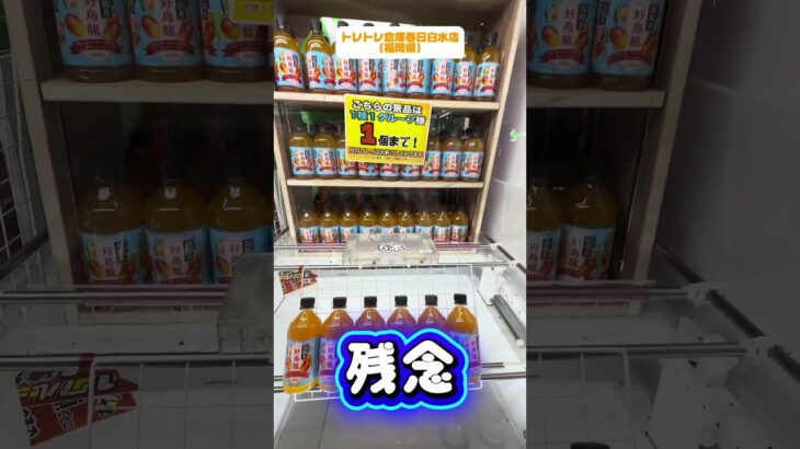 🎮真似すれば獲れる⁉️🧸✨大人気フック攻略✨解説付き📚📈フォロワー急増中📈神回きた👏