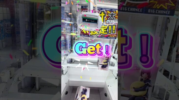 【推しの子】初心者でも取れる✨超簡単な橋渡し攻略！神設定台がヤバい😳💖