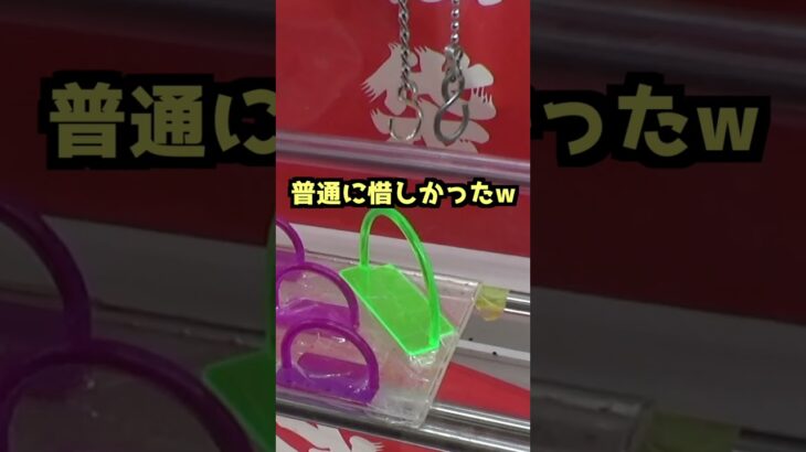 福袋キャッチャーの景品が弱くね？#クレーンゲーム