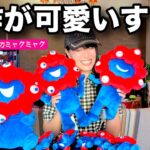 ゲームセンターに新作ミャクミャク登場！財布と心が揺れる！