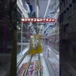 【リスナー様へ特別授業】