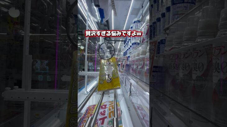 【リスナー様へ特別授業】