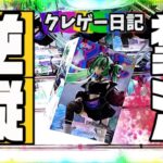横はめ 縦はめ スライド 吊り上げ 沼りあげ‼️/クレーンゲーム 倉庫系 奮闘記