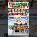 こばクレ流 縦向きのフック講座