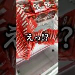 【闇】クレーンゲームの闇がわかる瞬間!![ゲームセンター]