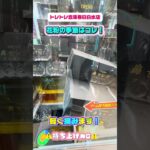 【神回】😳✨フォロワー急増中📈花粉の時期に欠かせないアレを一発ゲット🎯🌸