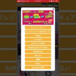 まぁまぁへたっぴー。。。