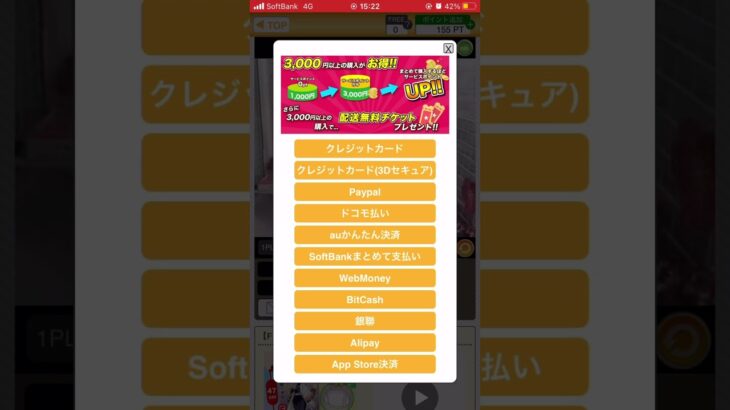 まぁまぁへたっぴー。。。