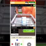 思ったより強力な滑り止めだったー