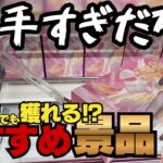 【必見】初心者でも初見で獲れるおすすめの景品たち！それでも微沼ｗｗｗ星宮六喰、爆豪勝己、ハルカ、カヨコ【クレーンゲーム】