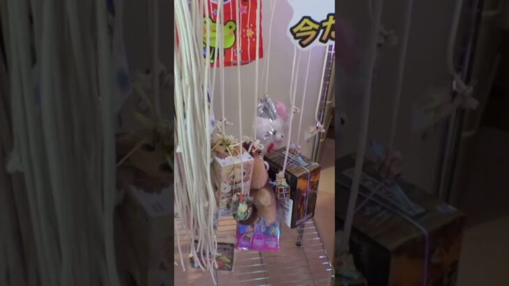 割引されてる千本釣りやってみた#クレーンゲーム