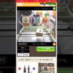 取れそうで取れないへたっぴー。。。