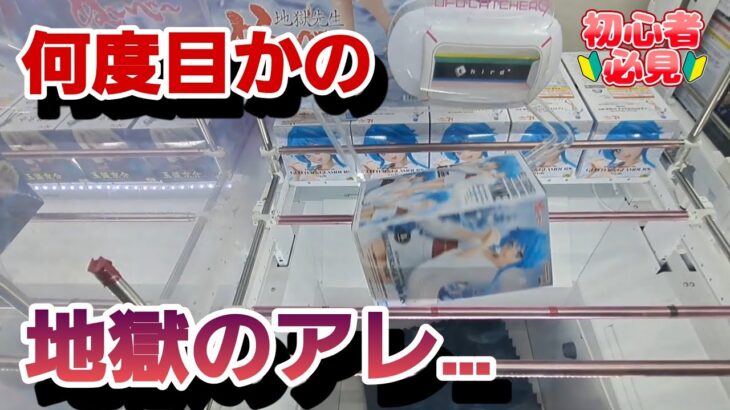 【激辛】絶妙な設定に冷や汗が止まらないwジワジワ系YouTuber