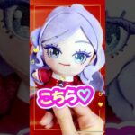 帰宅したら奇跡起きてたw【おねがいアイプリ】#shorts