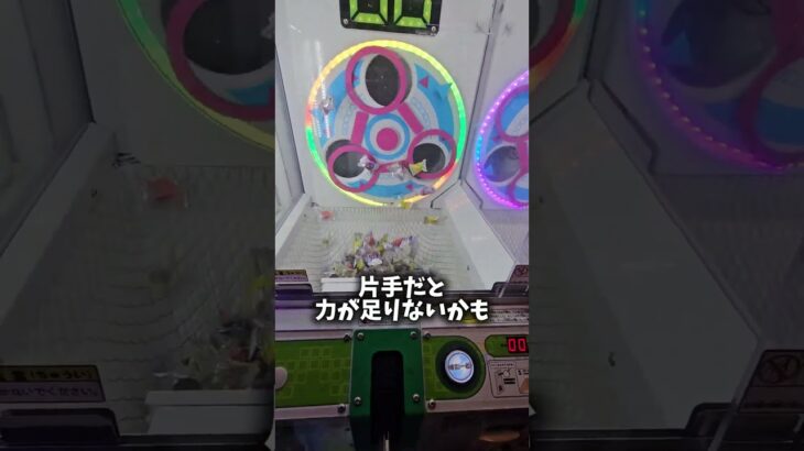 【最新筐体!!】ラウンドワンにあるプライズ機でお菓子を大量獲得してみたww #ゲームセンター #クレーンゲーム #ufoキャッチャー