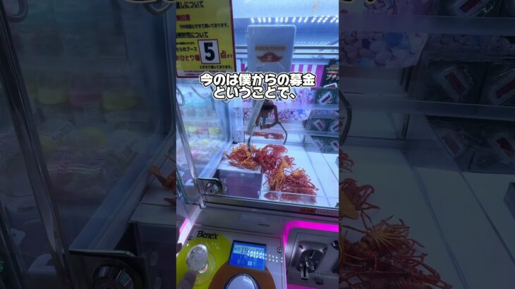 ハーゲンダッツ100円で取る方法教えます! #ゲームセンター #クレーンゲーム ＃攻略＃裏技