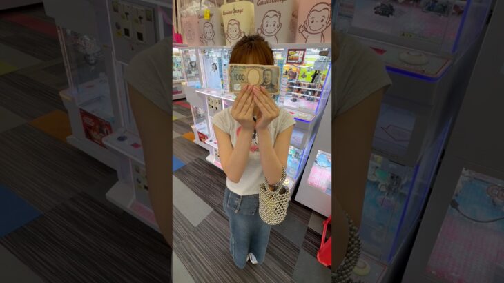 1000円で人気景品何個取れるか挑戦したら… #クレーンゲーム #ufoキャッチャー #日用品 #ゲームセンター