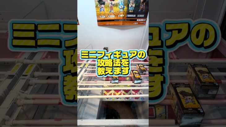 15秒でプロになる！ミニフィギュアを2手で落とす裏技『時差落とし』……のはずがまさかの結末に!?