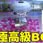 15万円ポケカBOX「イーブイヒーローズ」が貰えるヤバいクレーンゲーム発見したw【ポケモンカード／ポケモン】