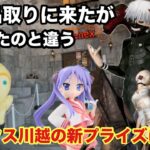 【クレーンゲーム】最新プライズフィギュアを取りにベネクス川越に来たが思っていた展開と違う⁉︎ クレゲの1ミリ‼︎Grandista金木研・はたけカカシ・サイレントヒル・柊かがみをプレイ