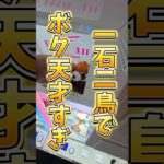 【目標1万👍🏻】クレーンゲームの動物ぬいぐるみを乱獲しまくってみたww #ゲームセンター #クレーンゲーム #ufoキャッチャー