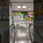 【2個置きお菓子攻略】 #クレーンゲーム #ufoキャッチャー #橋渡し設定 #お菓子大量ゲット