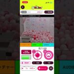 オンラインクレーンゲーム2026年2月号#オンラインクレーンゲーム #オンクレ #GetLive #shorts