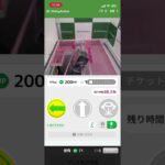 オンラインクレーンゲーム2026年3月号#オンラインクレーンゲーム #オンクレ #モーリーオンライン#shorts
