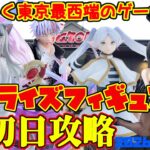 【クレーンゲーム】東京最西端のゲーセンで2026年6月12日新プライズ初日攻略キャロム青梅　#呪術廻戦 #葬送のフリーレン #青ブタ #nachoneko
