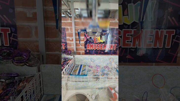 【2604旅】NEWUFOキャッチャーで遊んでみた!!＃UFOキャッチャー＃クレーンゲーム＃ゲームコーナー＃レトロ＃SEGA＃セガ