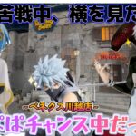 【勉強272日目】たぬ諦めからのたぬぱぱチャンス中★ドキドキ場面からのゲットにゃできるかな？～ベネクス川越店～