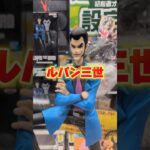 私がクレーンゲーマーになるきっかけ！そして活動4年にして初めての出会ったルパンのフィギュア！感無量です！#クレーンゲーム #ufoキャッチャー #ゲームセンター #クレーンゲーム攻略
