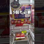 取れやすさ5倍を検証してみた#UFOキャッチャー #クレーンゲーム  #ゲームセンター #攻略 #shorts  #youtubeshorts
