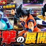 【クレーンゲーム】6/16 最新プライズ ドラゴンボール 孫悟空 & ベジータ などなど 橋渡し 攻略 動画‼️UFOキャッチャー 万代 ゲームセンター での獲得動画🏆