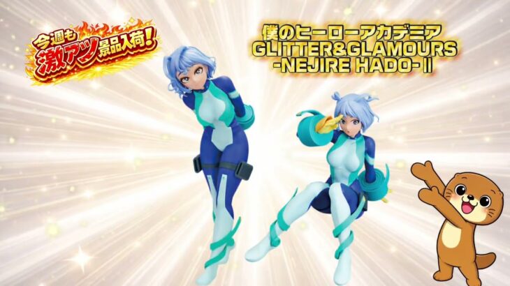 【お宝発見小松店】🎉新作アミューズ景品大量入荷！クレーンゲームやるならお宝発見小松店🎁【6月3週】
