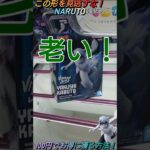 【クレゲ攻略79】呪い？閲覧注意…激アツ！この形を見逃すな！超激狭設定…実は後○手で簡単に獲れます！8割が知らず損してます【肘回し】クレゲ攻略等解説してます🔥チャンネル登録して頂けたら泣いて喜びます😂