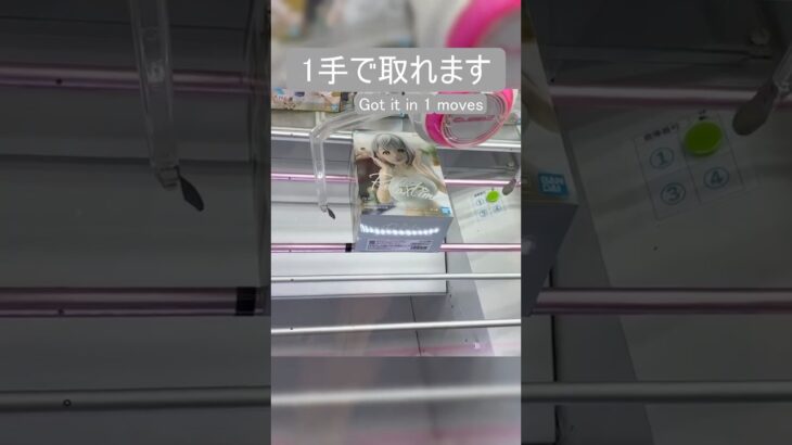【クレーンゲーム】【#80】ホロライブ　白銀ノエル　橋渡し1手攻略