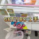 「動画の尺がいつもより短いって？BCワンパンしたからですよ」［2026年6月16日］【エブリデイ 多摩の国】