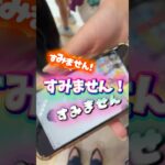 オトンJS軍団にタジタジ😱😱😱😱😱 #クレーンゲーム #ufoキャッチャー #3本爪攻略 #フック設定攻略