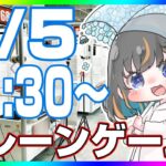 【クレーンゲーム☆実況LIVE】今夜は絶対勝ちたい…！！ #クレーンゲーム #vtuber #shorts