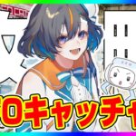 【クレーンゲーム実況LIVE】セガをガチ攻略…！！ #クレーンゲーム #vtuber #shorts