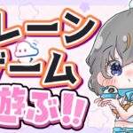 【クレーンゲーム実況LIVE】新景品何個取れる…！？ #クレーンゲーム #vtuber #shorts