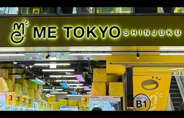 【ME TOKYO 新宿】 6/20 新景品を狙ってクレゲ修行【クレーンゲーム プライズフィギュア】