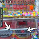 青ならMEGAドリーム、赤ならタロSARが貰える地獄たこ焼き設定で景品取れるまでやってみた【ポケモンカード／ポケモン】
