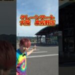 噂の大阪にできたクレーンゲーム専門店がやばい！PR