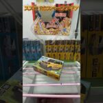 スズキ RCスペーシアギア　#クレーンゲーム #クレゲ #ゲームセンター #ufoキャッチャー #初心者 #攻略 #ベネクス川越 #ラジコン #スズキ