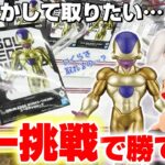【クレーンゲーム＆開封】開店直後に挑戦…！！朝一番にゲーセンに行ったら勝つ事ができるのか！？『ドラゴンボール超 SOLID EDGE WORKS-THE出陣-ゴールデンフリーザ』Dragon Ball