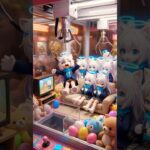 【攻略？】動くシロコをクレーンゲームでらくらく確保！[Strategy?] Easily secure a moving Shiroko with a crane game!