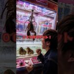 ゲーセンのUFOキャッチャーにロブスター入ってた件【おっさん懐古録⑤】　